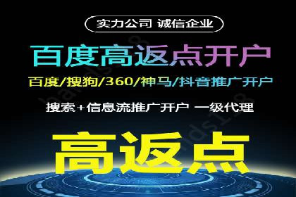 医疗行业SEM运营托管的优化与效果评估