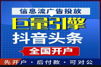 深度解析sem推广竞价：成功案例与经验分享