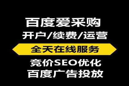 解析百度竞价托管外包的五大误区及应对策略