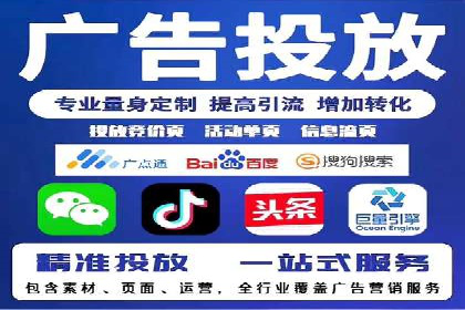 行业专家眼中的sem竞价推广托管策略